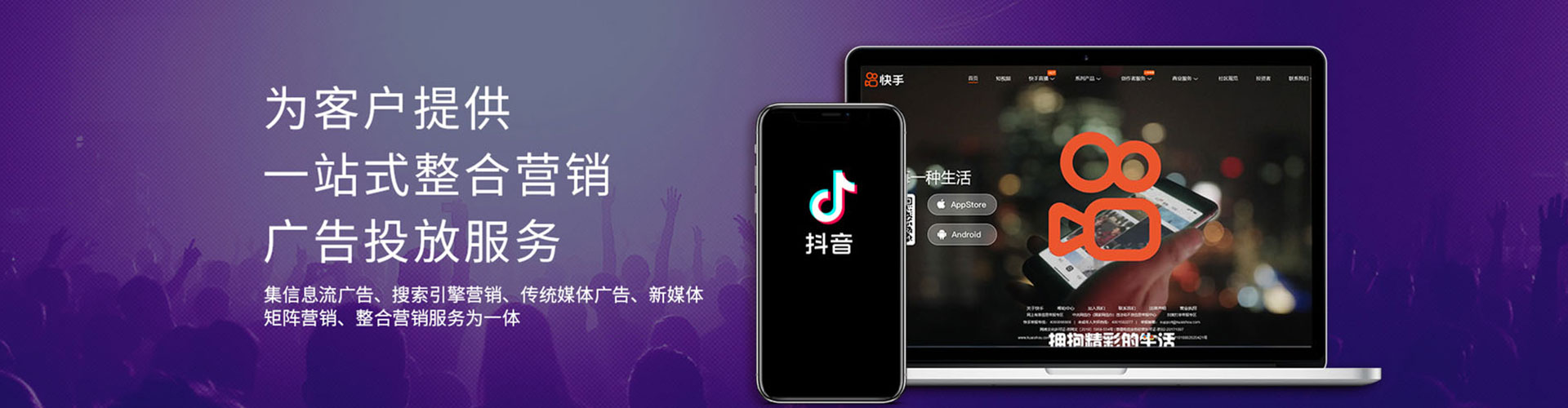 信都竞价代运营