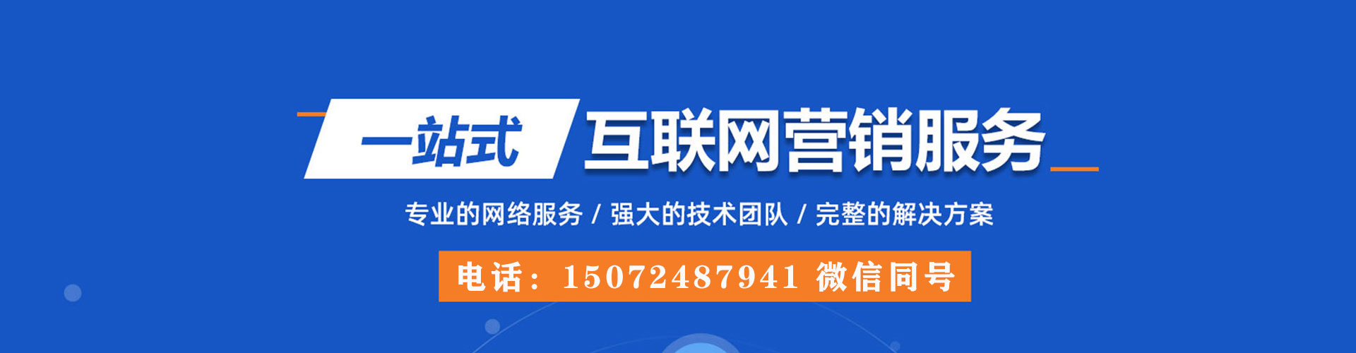 信都sem怎么做